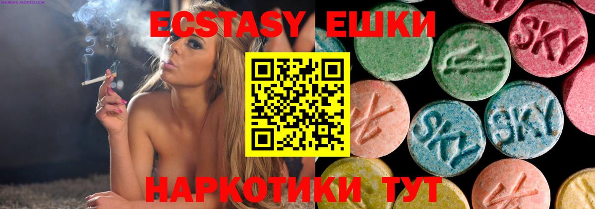 Смоленск  Экстази Philipp Plein  Вход с VPN 