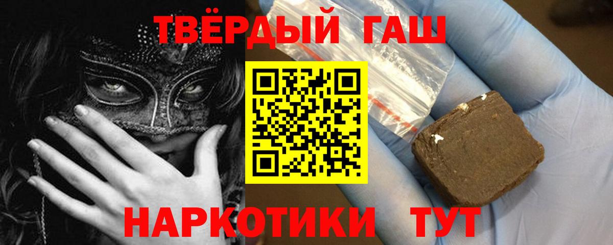 Гашиш AMNESIA HAZE  Гашиш AMNESIA HAZE  ГАШ  Вход с VPN  Смоленск 