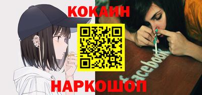 наркотики Бузулук