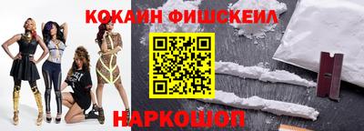 мефедрон Бугуруслан