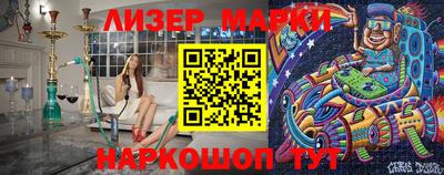 мефедрон Бугуруслан