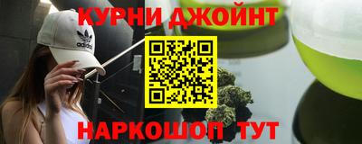 мефедрон Бугуруслан