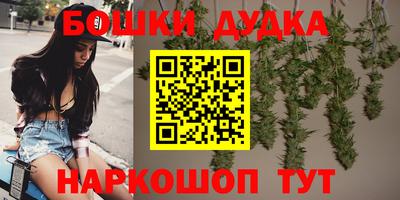 мефедрон Бугуруслан