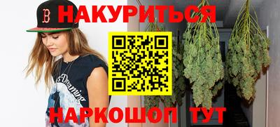 наркотики Бузулук