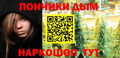 мефедрон Бугуруслан