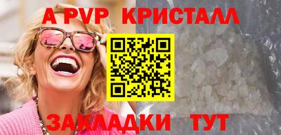 индика Будённовск