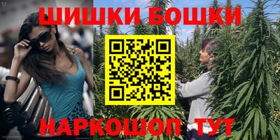 мефедрон Бугуруслан