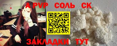 мефедрон Бугуруслан