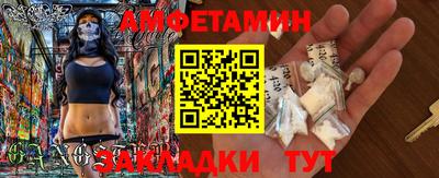 мефедрон Бугуруслан