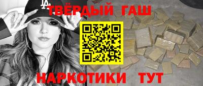 MESCALINE Донецк
