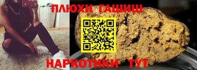 индика Будённовск