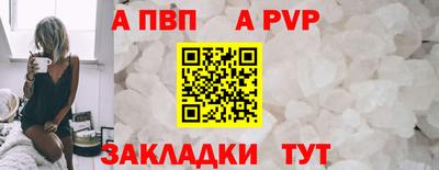 стафф Донской