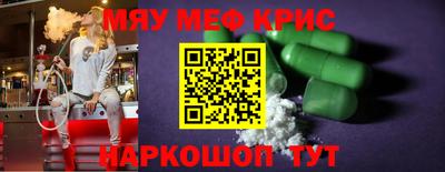 наркотики Бузулук