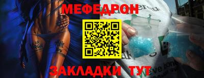 индика Будённовск