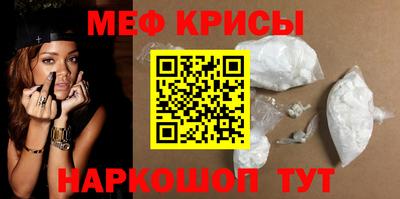 индика Будённовск