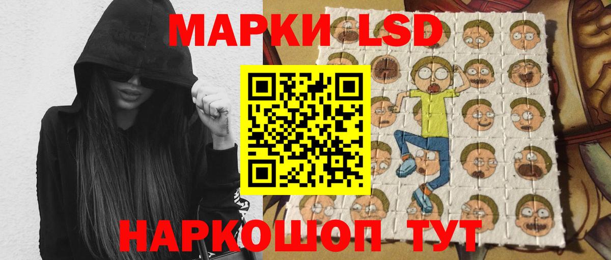 LSD-25 экстази кислота  LSD-25 экстази кислота  Лсд 25 экстази  Вход с VPN  Смоленск 