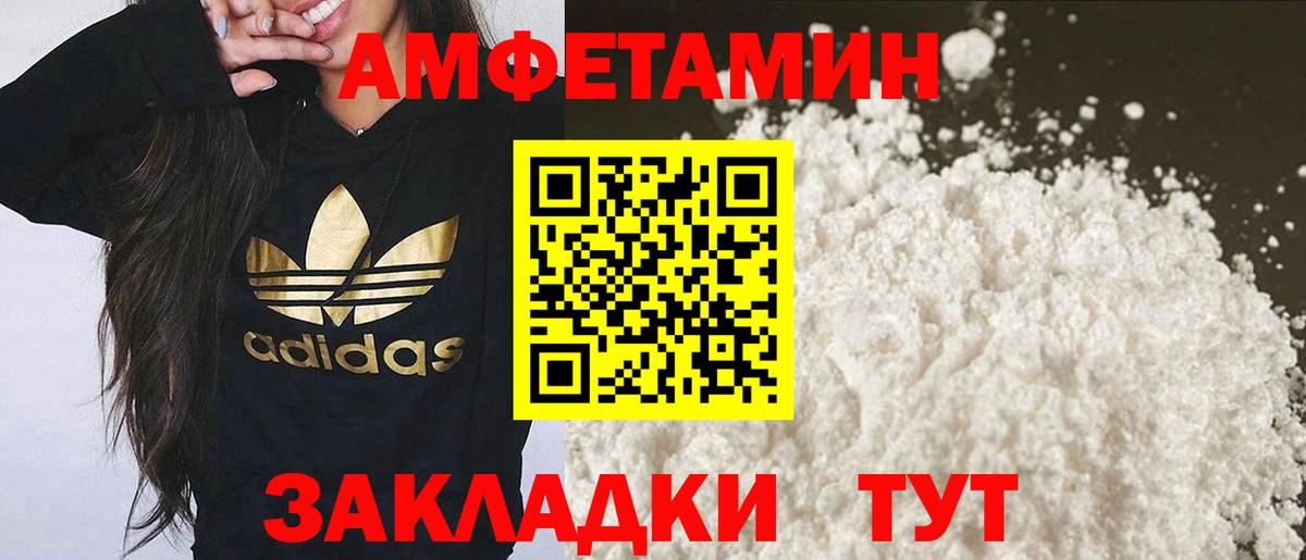Смоленск  Метамфетамин пудра  Метамфетамин пудра  Вход с VPN 