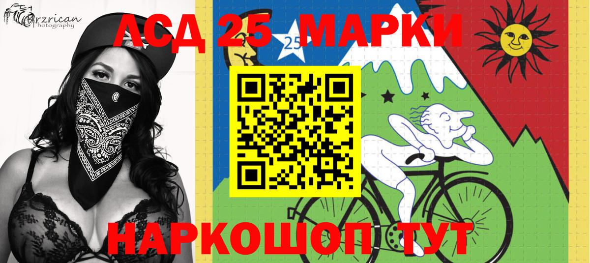 Марки N-bome 1,8мг  Вход с VPN  Марки N-bome 1,8мг  Смоленск 