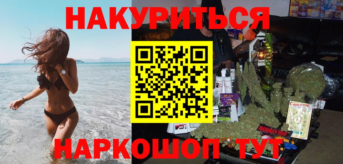 Смоленск  Шишки марихуана семена  Вход с VPN  МАРИХУАНА марихуана  МАРИХУАНА Ganja 